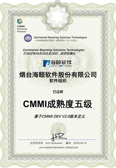 CMMI弶